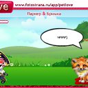 ���� Ҹ��, �����-���������, 23 ���� - ��������� 7 ������� 2010 � ������ �PetLove�