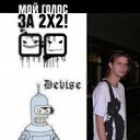 ���� Devise, ������, 43 ���� - ��������� 14 �������� 2012 � ������ ���� ����������