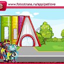 ���� ����, ������, 52 ���� - ��������� 16 ������� 2010