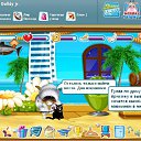 ���� ���������, ���������, 51 ��� - ��������� 12 ���� 2011 � ������ ���������� � ���...���...���!�