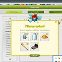 ���� ������, ������ - ��������� 1 ������ 2013 � ������ ��������