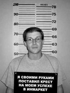 Georg, ����, 45 ���