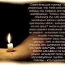 ���� ��������, �������, 38 ��� - ��������� 20 ������ 2011 � ������ ������� ��� ������)�