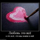 ���� Nataly, �������, 54 ���� - ��������� 18 ������� 2010 � ������ �Love is...�