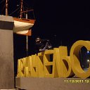 ���� ����, �����-���������, 42 ���� - ��������� 8 ����� 2013 � ������ ���� ����������