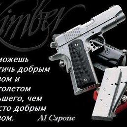 Max, ���������, 48 ���