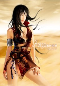 ���� ����, ��������, 38 ��� - ��������� 12 ������ 2011