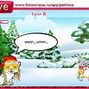 ���� Gaspa, ���������� - ��������� 11 ������ 2011 � ������ �PetLove�
