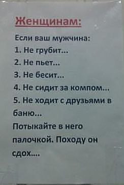 ���� ���������, ����, 48 ��� - ��������� 3 ����� 2013