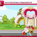  , , 35  -  21  2011   PetLove