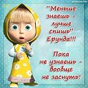 ���� �...�, �������, 49 ��� - ��������� 17 ���� 2012 � ������ �������