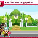 ���� ����, �������, 75 ��� - ��������� 4 ������ 2010 � ������ �PetLove�