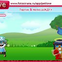 ���� ������, ������, 25 ��� - ��������� 27 ������ 2010 � ������ �PetLove�