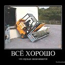 ���� �...�, �������, 49 ��� - ��������� 8 ������ 2012 � ������ �������