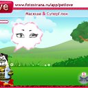 ���� *����*, ������-��-����, 41 ��� - ��������� 18 ������� 2010 � ������ �PetLove�