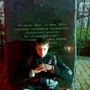 ���� Alex, ����, 40 ��� - ��������� 6 �������� 2010 � ������ ���� ����������