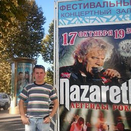 ���� ������, ����, 47 ��� - ��������� 30 ������� 2012