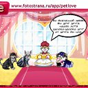 ���� ���, �����-���������, 43 ���� - ��������� 16 ������ 2011 � ������ �PetLove�