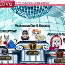 ���� ����, ������ �������� - ��������� 1 ������� 2011 � ������ �PetLove�