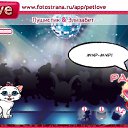  , , 39  -  4  2011   PetLove