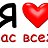 ���� �������, ������� - ��������� 14 ������� 2013