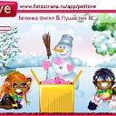  -@- :-),  -  5  2011   PetLove