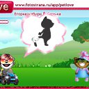 ���� ����, ������, 50 ��� - ��������� 13 �������� 2010 � ������ �PetLove�