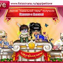 ���� ���������, ���������, 39 ��� - ��������� 17 ����� 2011 � ������ �PetLove�