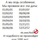 ���� �������, ������ - ��������� 27 ������ 2013 � ������ �...�� ������� ��� ���...�