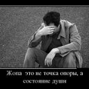 ���� Igor, ��������� - ��������� 8 ���� 2012 � ������ �������