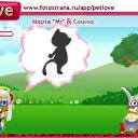 ���� ������, ����, 30 ��� - ��������� 27 �������� 2010 � ������ �PetLove�