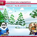 ���� ������, ������� - ��������� 30 ������� 2010 � ������ �PetLove�