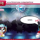 ���� ��nja, ������, 45 ��� - ��������� 22 ������� 2010 � ������ �PetLove�