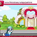 ���� ����, ����������, 22 ���� - ��������� 24 ������� 2010 � ������ �PetLove�