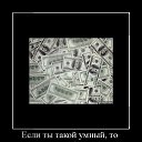 ���� �����, ����-�����������, 34 ���� - ��������� 12 ��� 2013