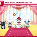 ���� ������, �������� - ��������� 7 ������� 2010 � ������ �PetLove�