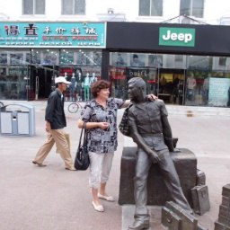 �������� ����, ������, 69 ���