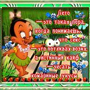 ���� ��������, ����������, 61 ��� - ��������� 10 ������� 2012 � ������ �������