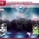 ���� �����, ��������� - ��������� 4 ������� 2011 � ������ �PetLove�