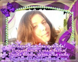 ����, �����, 26 ���