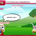 ���� ������, ����������, 50 ��� - ��������� 14 ���� 2011 � ������ �PetLove�