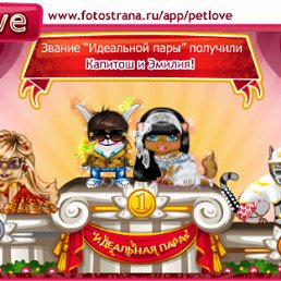 ���� Iryshka, �������, 63 ���� - ��������� 16 ����� 2011