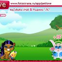 ���� ��@�007, ������, 38 ��� - ��������� 22 �������� 2010 � ������ �PetLove�