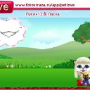 ���� "-&bull;Mari&bull;-"&reg;, ������ - ��������� 24 ������ 2010 � ������ �PetLove�