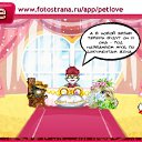 ���� Zulfuqar, ����, 49 ��� - ��������� 20 ������ 2011 � ������ �PetLove�