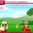 ���� �������, ������, 43 ���� - ��������� 30 �������� 2010 � ������ �PetLove�