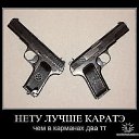 ���� ����, ������, 53 ���� - ��������� 25 ��� 2012