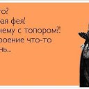 ���� Irina ��������, ����� - ��������� 17 ����� 2013 � ������ ������ ��������