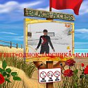 ���� ������, ������, 32 ���� - ��������� 5 ������� 2011 � ������ ���� ����������