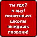       =&gt; http://vkontakte.ru/app2369773    